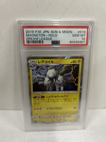 Magneton