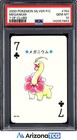 Meganium