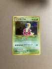 Meganium