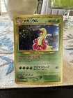 Meganium