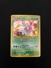 Meganium