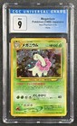 Meganium