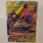Naganadel & Guzzlord GX