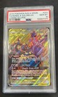 Naganadel & Guzzlord GX