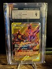 Naganadel & Guzzlord GX