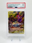 Naganadel & Guzzlord GX