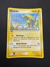 Electrike