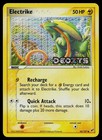 Electrike