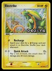 Electrike