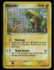 Electrike