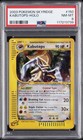 Kabutops