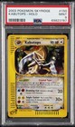 Kabutops