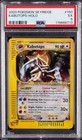 Kabutops