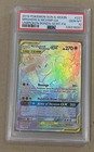 Marshadow & Machamp GX