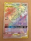 Marshadow & Machamp GX
