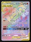 Marshadow & Machamp GX
