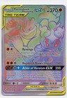 Marshadow & Machamp GX