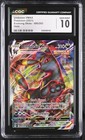 Umbreon VMAX