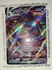 Umbreon VMAX