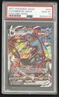 Umbreon VMAX