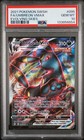 Umbreon VMAX