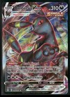 Umbreon VMAX