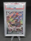 Umbreon VMAX
