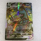 Umbreon VMAX