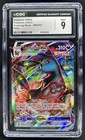Umbreon VMAX
