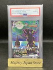 Umbreon VMAX