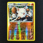 Primeape