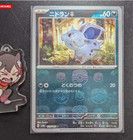 Nidoran