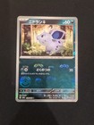 Nidoran