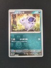 Nidoran