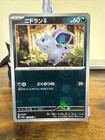 Nidoran