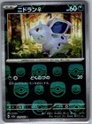 Nidoran