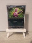 Nidoran