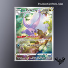 Hisuian Goodra