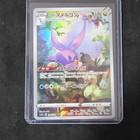 Hisuian Goodra