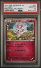 Sylveon 