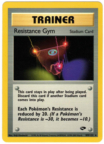 Resistance Gym