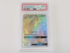 Dragonite GX