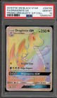 Dragonite GX