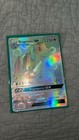 Dragonite GX