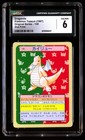 Dragonite