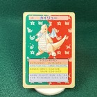 Dragonite
