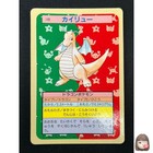 Dragonite