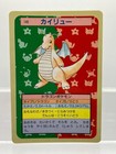 Dragonite