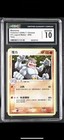 Machamp
