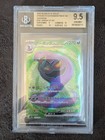 Arbok EX